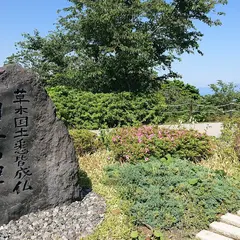 日本平夢テラス 庭園