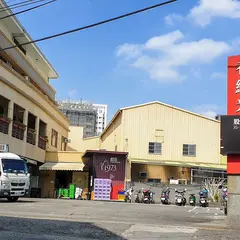 繼光香香雞