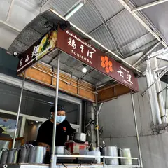 七星ラーメン プロンポン店