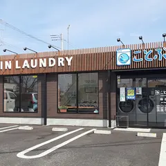 コインランドリーことぶき e-wash