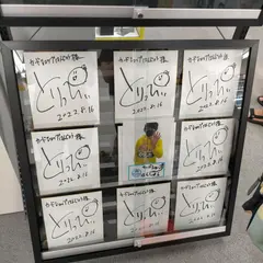 カードショップ はんじょう
