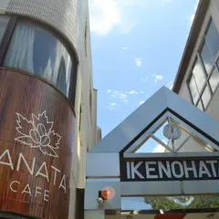 KANATA CAFE