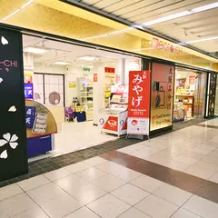 GOTO-CHI難波店