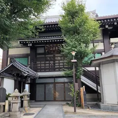 浄閑寺