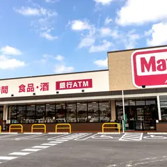 マックスバリュ屋慶名店
