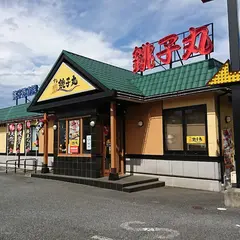 すし銚子丸 南大泉店