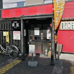 居酒屋 簑屋