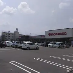 マルナカ 藍住店