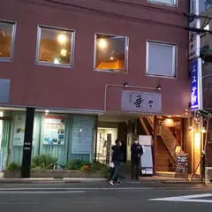 酒菜 乗々