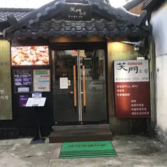 소문용산점