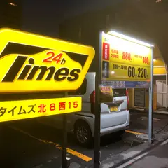 タイムズ