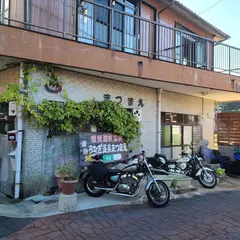うなぎ温泉まつまえ