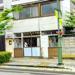 なにがし雑貨店