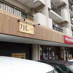 二十一味家
