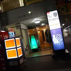 ニホン酒とブドウ酒 マタタビ