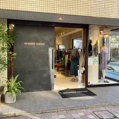 ノンブルアンペール 自由が丘店