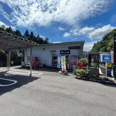 道の駅わじき