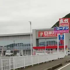 赤や 御坊インター店