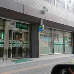 北都銀行 仙台支店