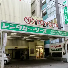 トヨタレンタカー 本町店