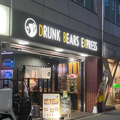 DRUNK BEARS EXPRESS 関内店