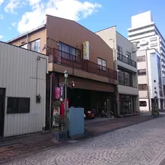 肉の寺田