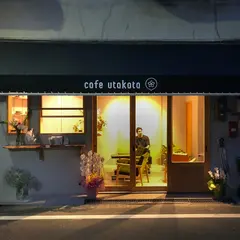 cafe utakata