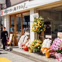 みがきやすい歯ブラシ 京都清水店