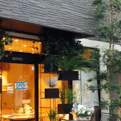 やきやき三輪 東京恵比寿店
