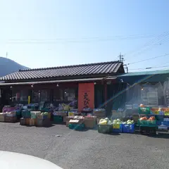FUJIYAMA ダイニング えびす