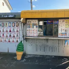 キャベツソフトクリーム