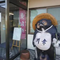 焼肉の幸