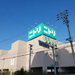 ニトリ 宜野湾店