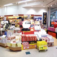 (株)タイラ 空港店