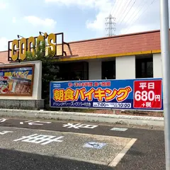 ココス 鳴海店
