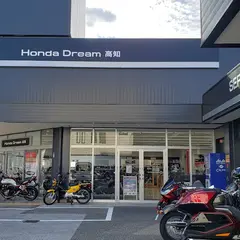 ホンダドリーム高知