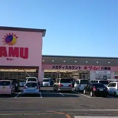 ラ・ムー八幡店