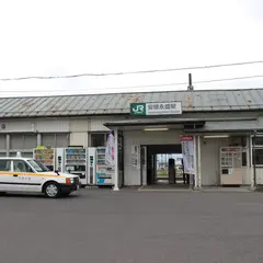 安積永盛駅