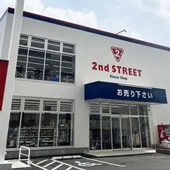セカンドストリート 土浦大町店