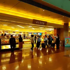 東京食賓館 時計台3番前