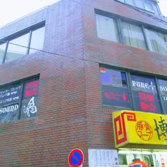 ピュアサウンド西新宿店
