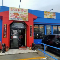 アンモル レストラン