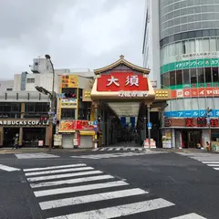 天津甘栗