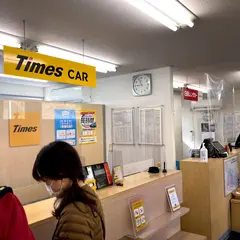 タイムズカー　広島空港店