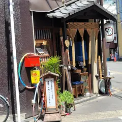 谷町 わらかし