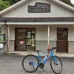 湯の洞温泉口駅