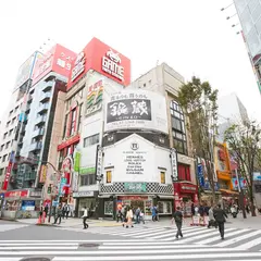 ブランド買取 銀蔵 新宿2号店