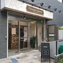 グラニースミス三軒茶屋ラボ