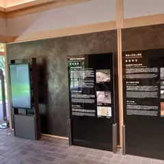 清和院休憩所