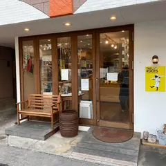 パン屋　thd roots Fukuoka-shi, Fukuoka, Japan